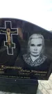 Захоронение ID 6372235