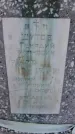 Захоронение ID 6372243