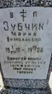 Захоронение ID 6372244