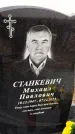 Захоронение ID 6372257