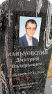 Захоронение ID 6372260