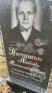 Захоронение ID 6372269