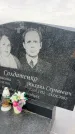 Захоронение ID 6372271
