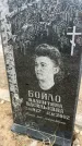 Захоронение ID 6372274