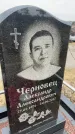 Захоронение ID 6372285