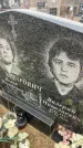 Захоронение ID 6372293
