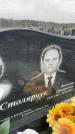 Захоронение ID 6372298