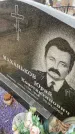 Захоронение ID 6372303