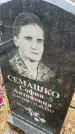 Захоронение ID 6372317