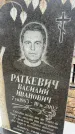Захоронение ID 6372320