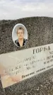 Захоронение ID 6372322