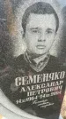 Захоронение ID 6372343