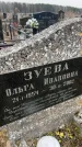 Захоронение ID 6372345