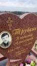 Захоронение ID 6372350