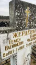 Захоронение ID 6372359
