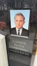 Захоронение ID 6372371