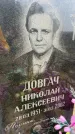 Захоронение ID 6372372