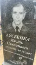 Захоронение ID 6372374