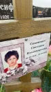 Захоронение ID 6372382