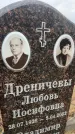 Захоронение ID 6372383