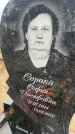 Захоронение ID 6372389