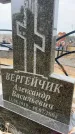 Захоронение ID 6372397