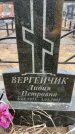 Захоронение ID 6372398