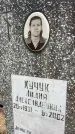 Захоронение ID 6372401