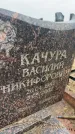 Захоронение ID 6372402
