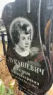 Захоронение ID 6372406