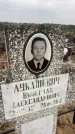 Захоронение ID 6372407