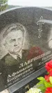 Захоронение ID 6372420