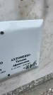 Захоронение ID 6372427