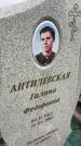 Захоронение ID 6372434