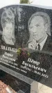 Захоронение ID 6372435
