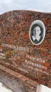 Захоронение ID 6372439