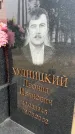 Захоронение ID 6372444
