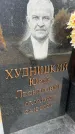 Захоронение ID 6372445