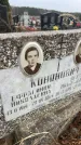 Захоронение ID 6372450