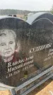Захоронение ID 6372452