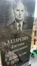 Захоронение ID 6372459