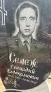 Захоронение ID 6372461