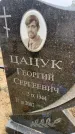 Захоронение ID 6372466