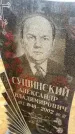 Захоронение ID 6372471
