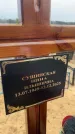 Захоронение ID 6372472