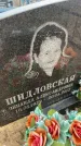 Захоронение ID 6372480
