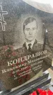Захоронение ID 6372488