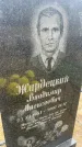 Захоронение ID 6372489