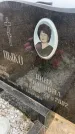 Захоронение ID 6372506