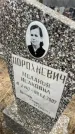 Захоронение ID 6372514